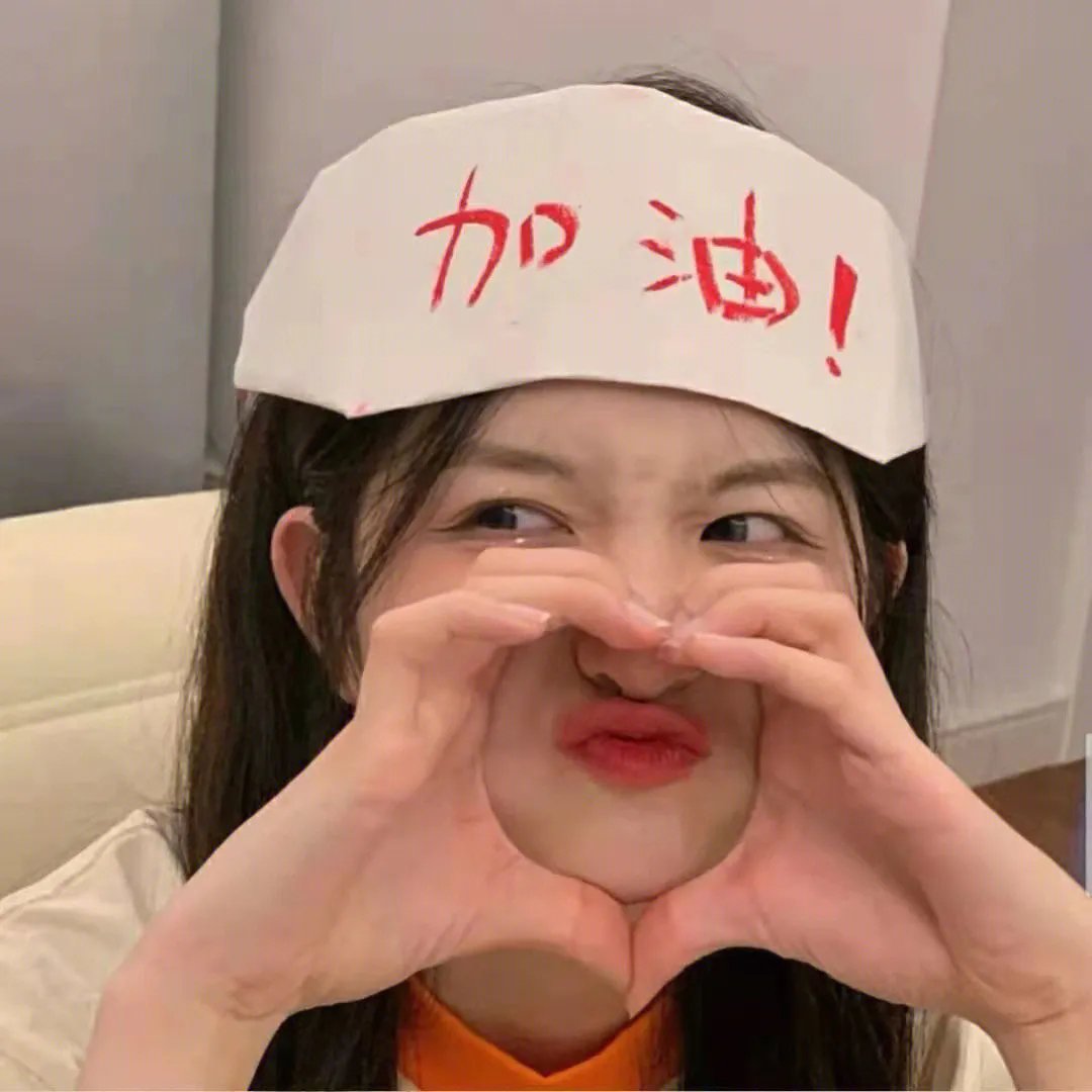 我的同桌又上热搜了